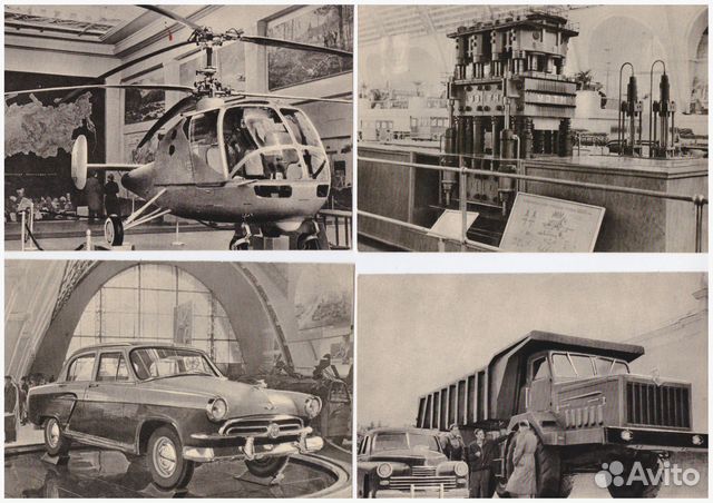 Открытки СССР 1957 год Выставка