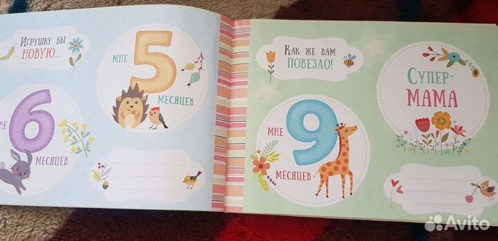 Наклейки для фотосессий