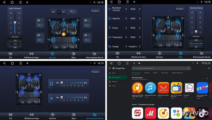Магнитола андроид Skoda Yeti TS7 2/32