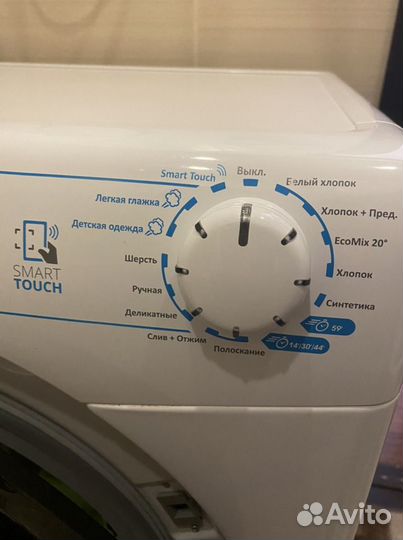 Стиральная машина