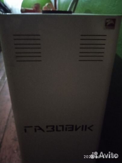 Газовый котел двухконтурный