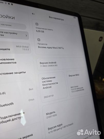 Xiaomi mi Pad 5 8/128gb