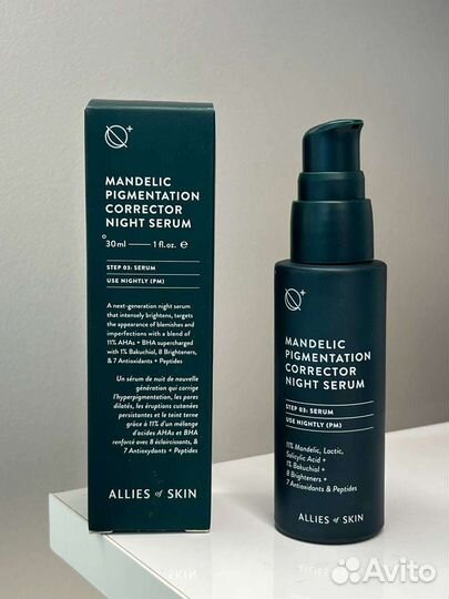 Allies of skin mandelic pigmentation night serum