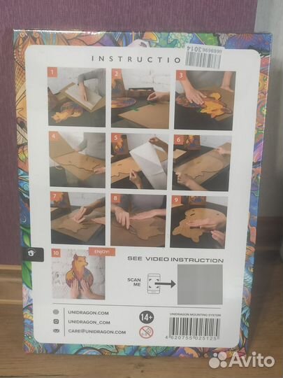 Система приклейки пазлов Unidragon