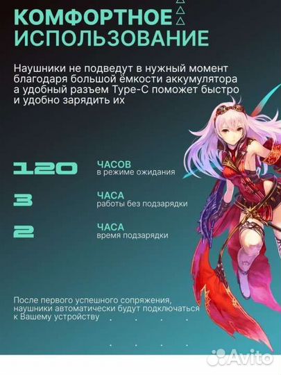 Новые беспроводные наушники