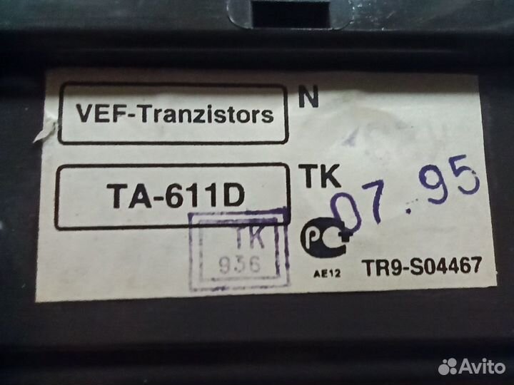 Телефонный аппарат VEF-tranzistors TA-611D
