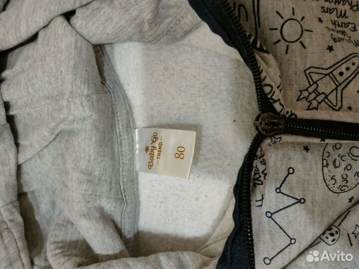 Вещи пакетом для мальчика 80 86