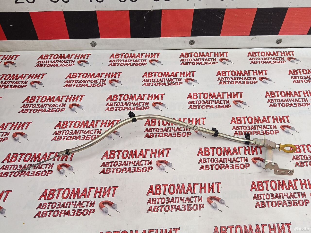 Щуп масляный Ягуар Ф-пайс 2.0 дизель