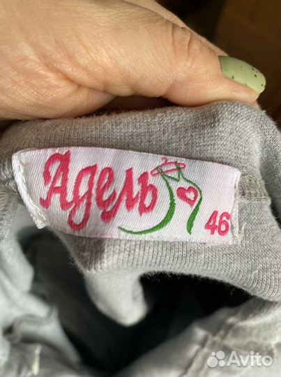 Пакет вещей для беременных размер M-L