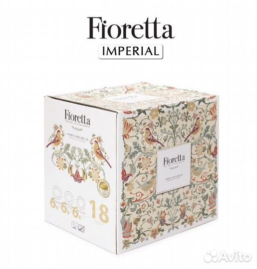 Набор столовой посуды на 6 персон