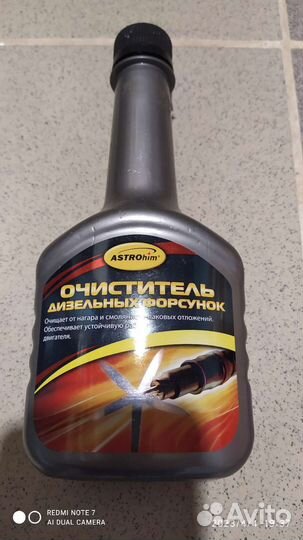 Очиститель дизельных форсунок