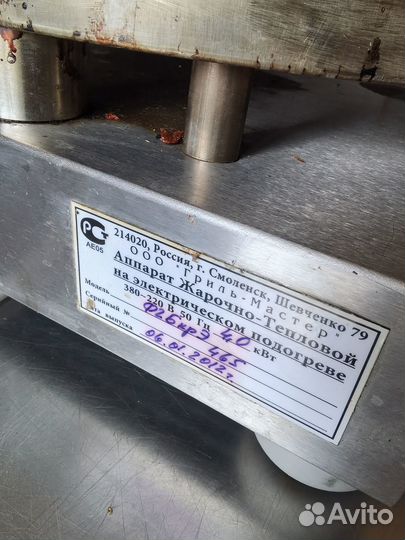 Блинница grill master