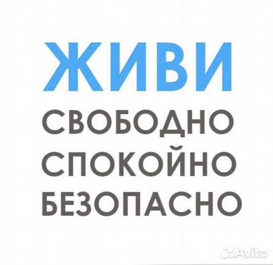 Менеджер Delta