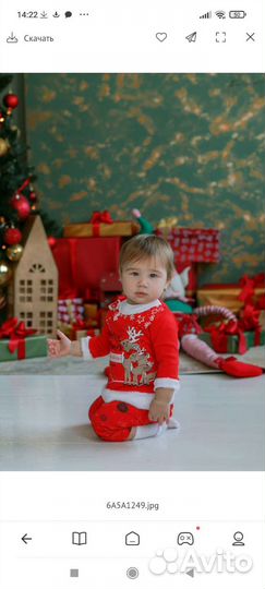 Новогодний костюм 86