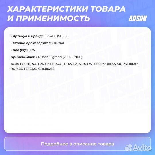 Сайлентблок рычага подвески зад прав/лев