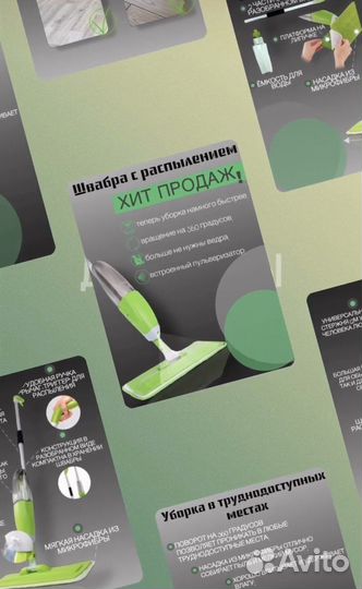 Карточки для товаров на маркетплейсах