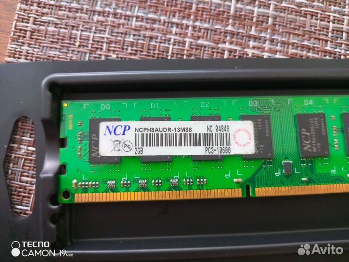 Оперативная память ddr3