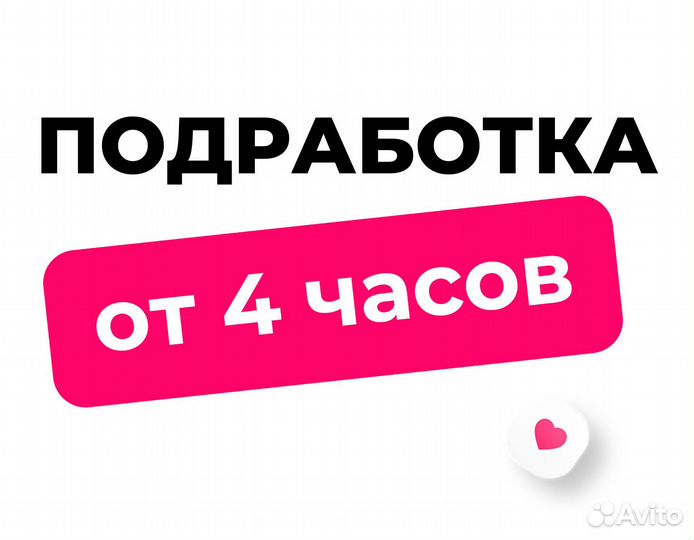 Подработка от 1 дня. Без опыта. Премиум склад.01