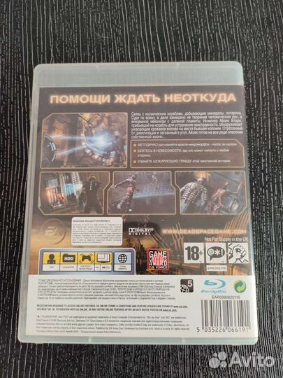 Игры для ps3 полностью на русском