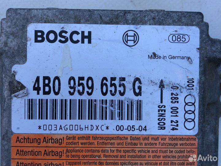 Блок SRS airbag VAG