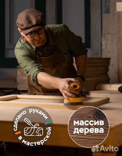 Большое зеркало в голубой раме из массива 91х198