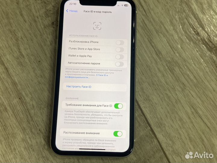 Телефон iPhone 11
