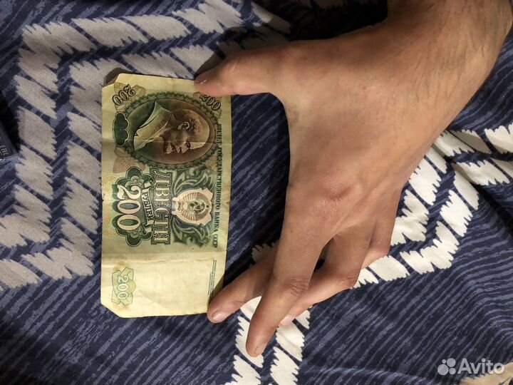 Деньги СССР