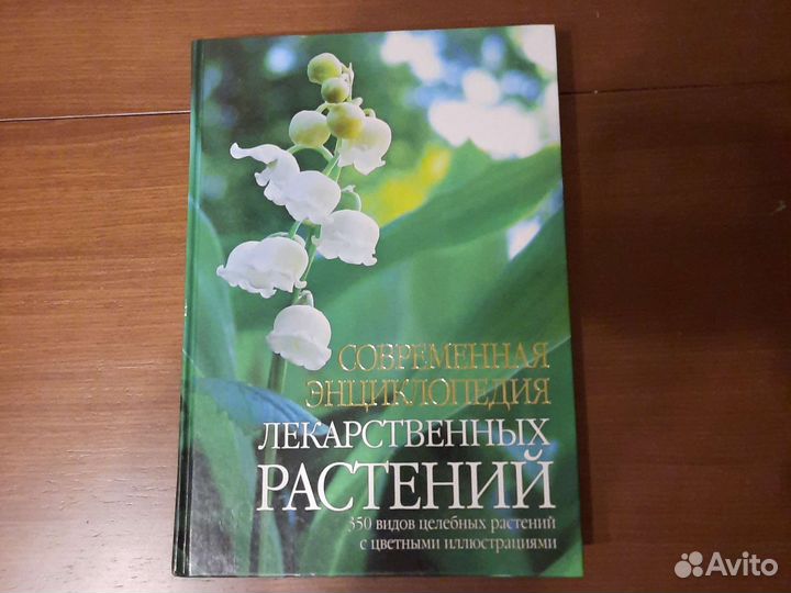 Книги по медицине
