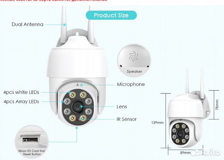 Камера видеонаблюдения на телефон поворотная 3 Мп