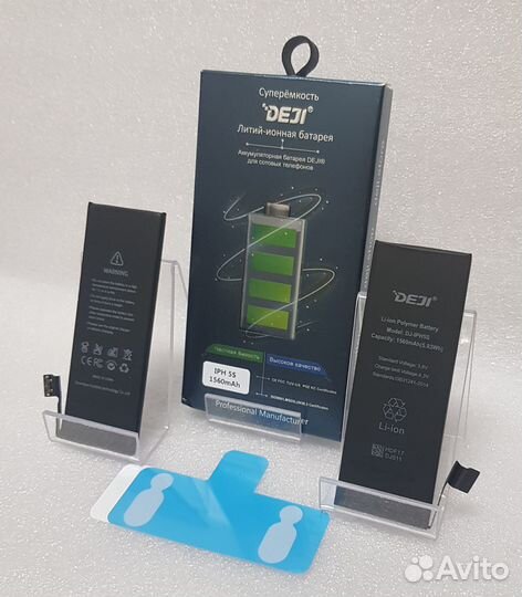 Аккумулятор (deji) iPhone 5S, iPhone 5c,1560mAh
