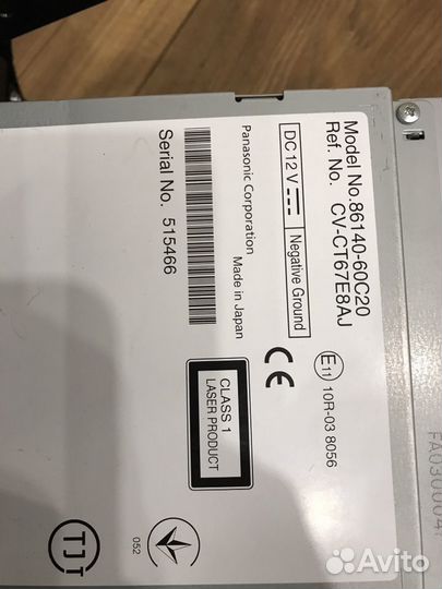 Магнитола прадо 150