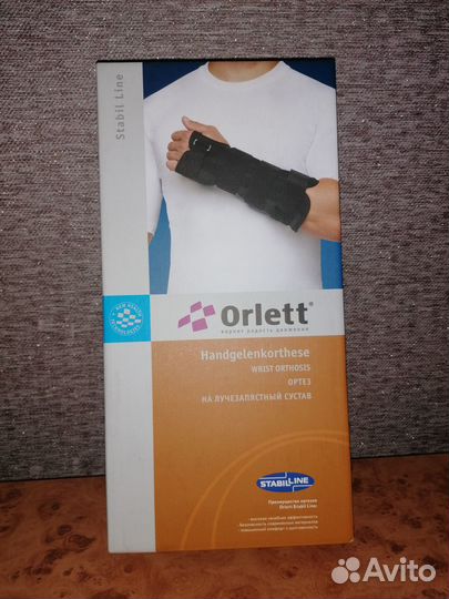 Ортез на лучезапястный сустав Orlett WRS-308 (R/S)