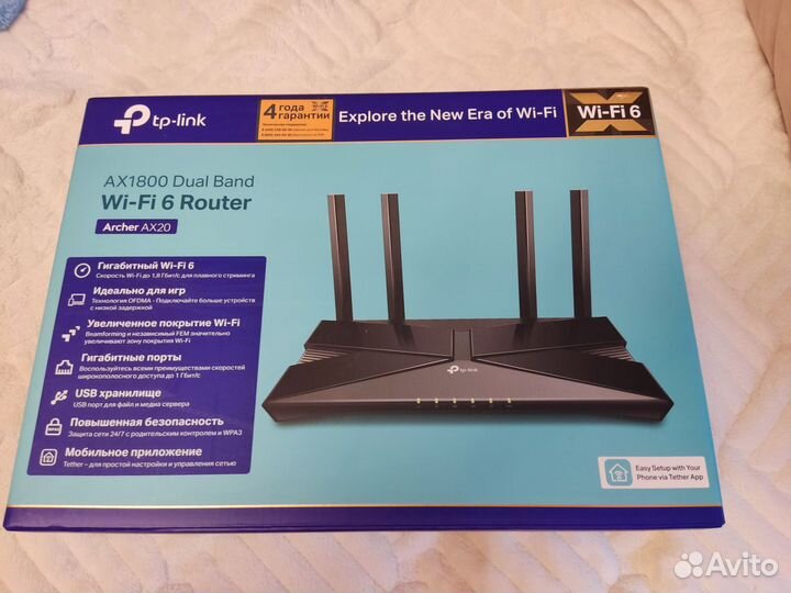 Wifi роутер TP-Link Archer AX20