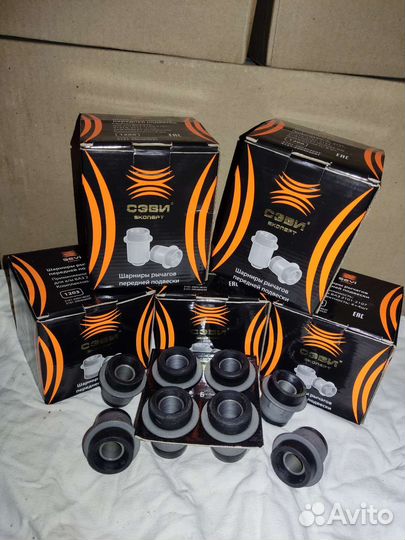 Сайлентблоки передних рычагов Ваз 2101-2107 Новые