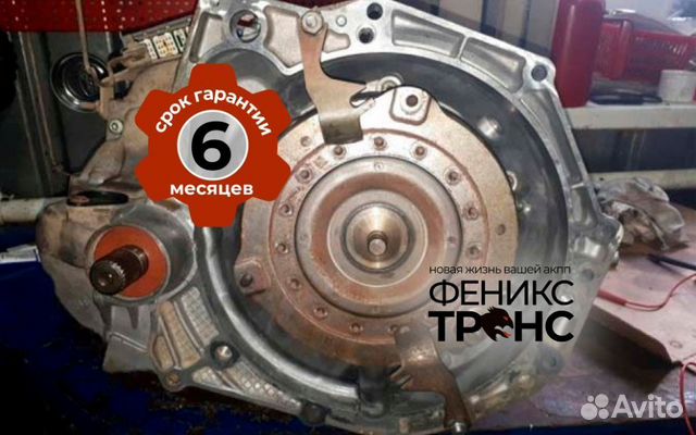 АКПП renault megane DP0 AL4