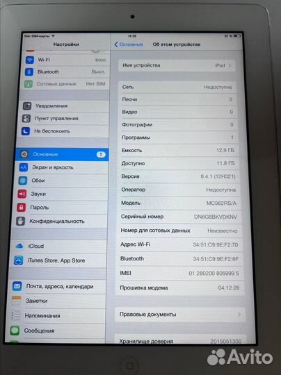 iPad 2 Wi-Fi 3G 16GB