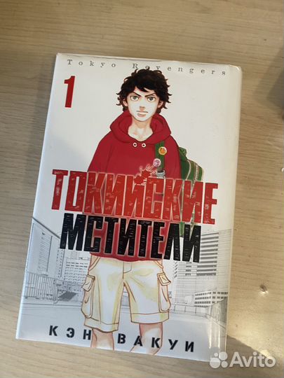 Аниме манга в хорошем состоянии