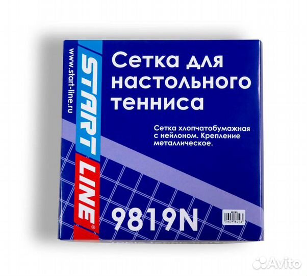 Сетка для настольного тенниса