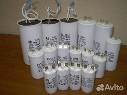 Пусковые/рабочие конденсаторы к экектродвигателям