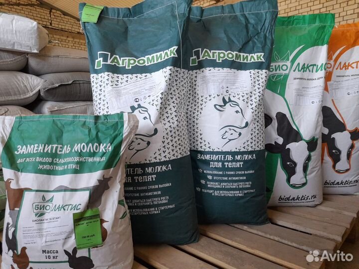 Комбикорма, зерновые,кормовые добавки,сено