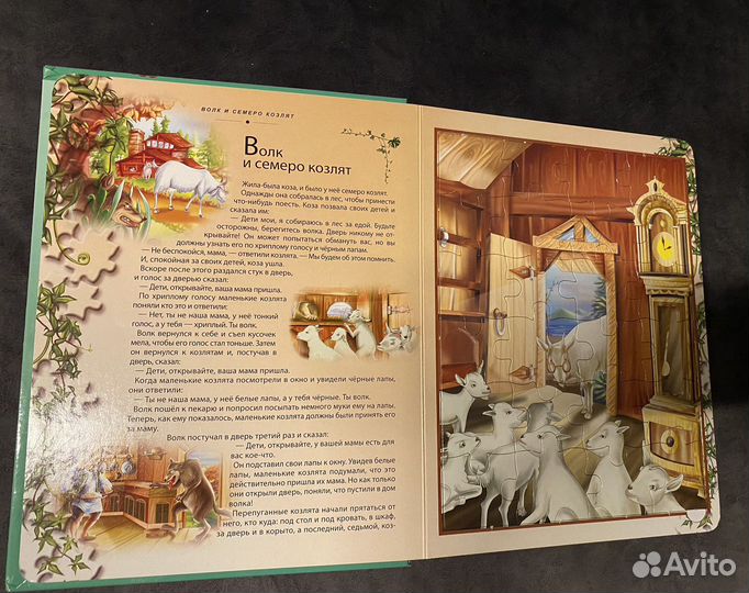 Книги детские пакетом