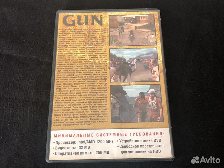 PC DVD игра Gun