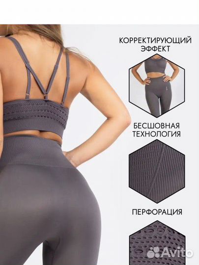 Спортивный костюм для фитнеса женский