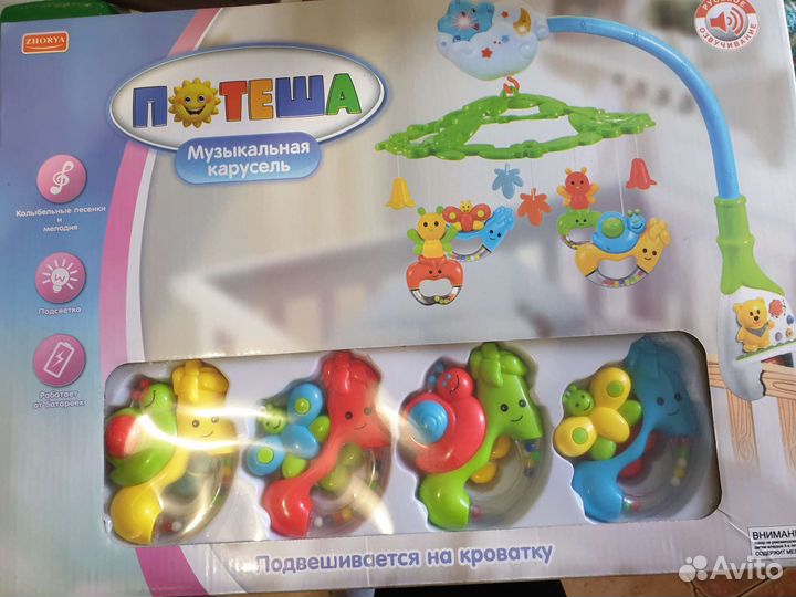 Мобиль музыкальная,погремушки