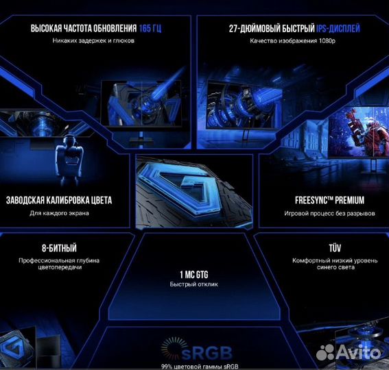 Монитор Xiaomi Redmi Display G27 165Hz IPS