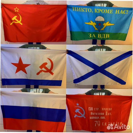 Флаги оптом №78/45/jh