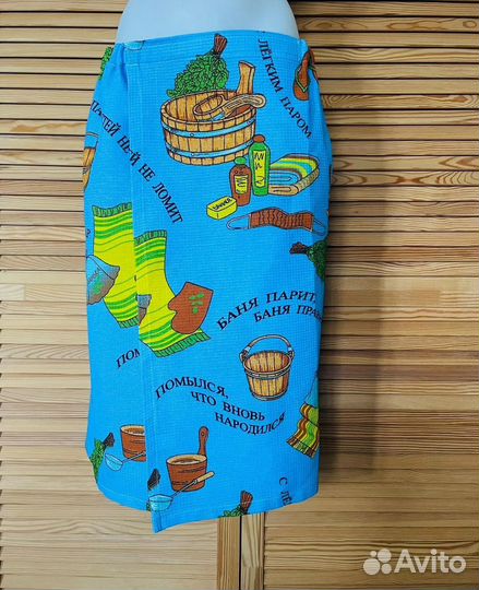 Килт для бани мужской