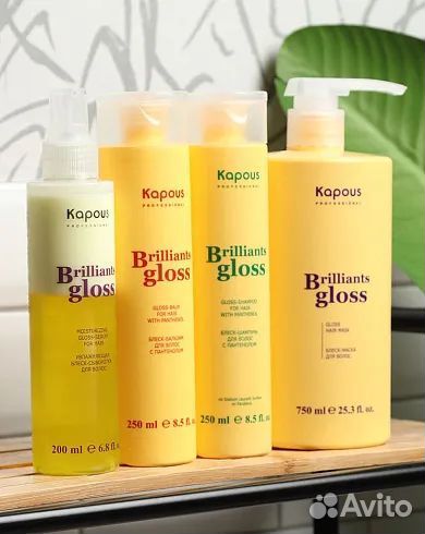 Увлажняющая блеск-сыворотка для волос, 200 мл