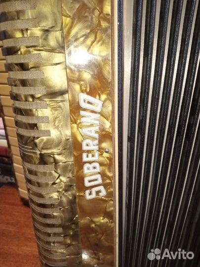 Аккордеон трафейный