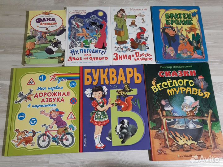 Детские книжки(с красочными иллюстрациями)